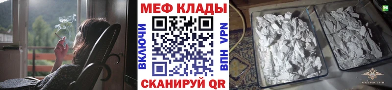 Меф VHQ  Бугуруслан 