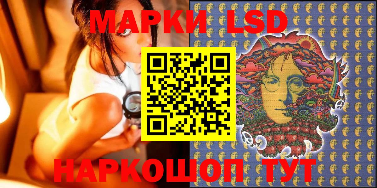 Марки N-bome 1,5мг Бугуруслан