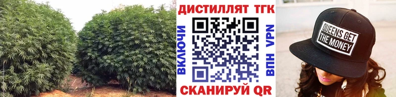 мега ONION  Бугуруслан  Дистиллят ТГК гашишное масло 