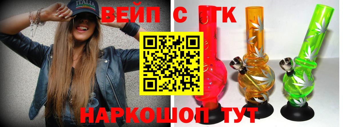 Дистиллят ТГК гашишное масло  Вход с VPN  где продают наркотики  Бугуруслан 