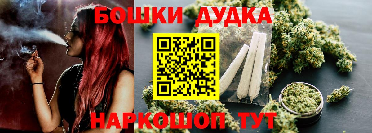 Канабис план Бугуруслан